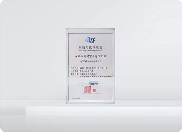 Sijil Kebenaran Pengedar