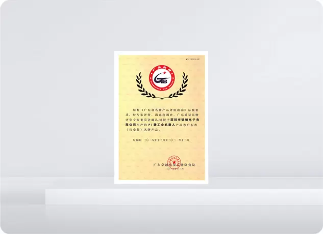 Produk jenama terkenal