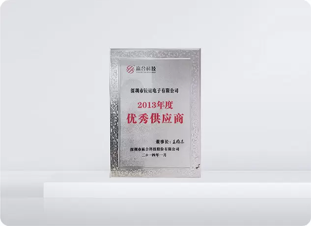 Sijil Pembekal Cemerlang