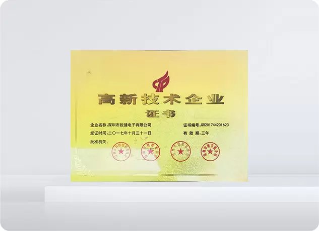 Perusahaan teknologi tinggi dan baharu