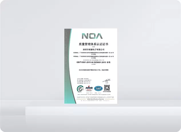 Pensijilan sistem pengurusan kualiti