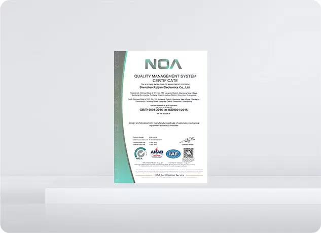 Pensijilan sistem pengurusan kualiti