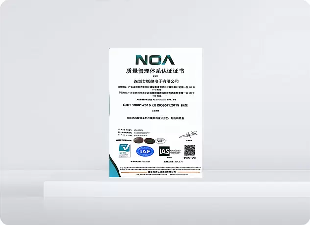 Pensijilan sistem pengurusan kualiti