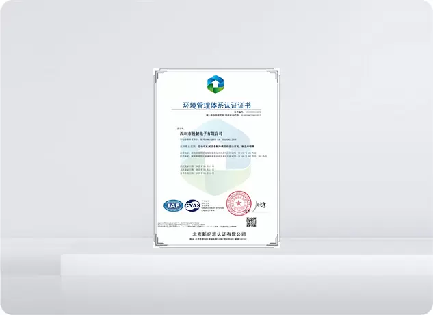 Sijil Persijilan Sistem Pengurusan Alam Sekitar