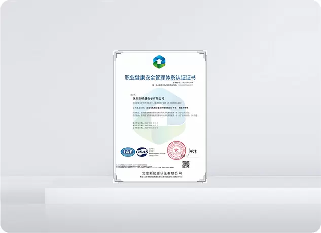 Pensijilan Sistem Pengurusan Kesihatan dan Keselamatan Pekerjaan