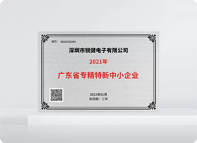 Perusahaan kecil dan sederhana yang khusus dan inovatif