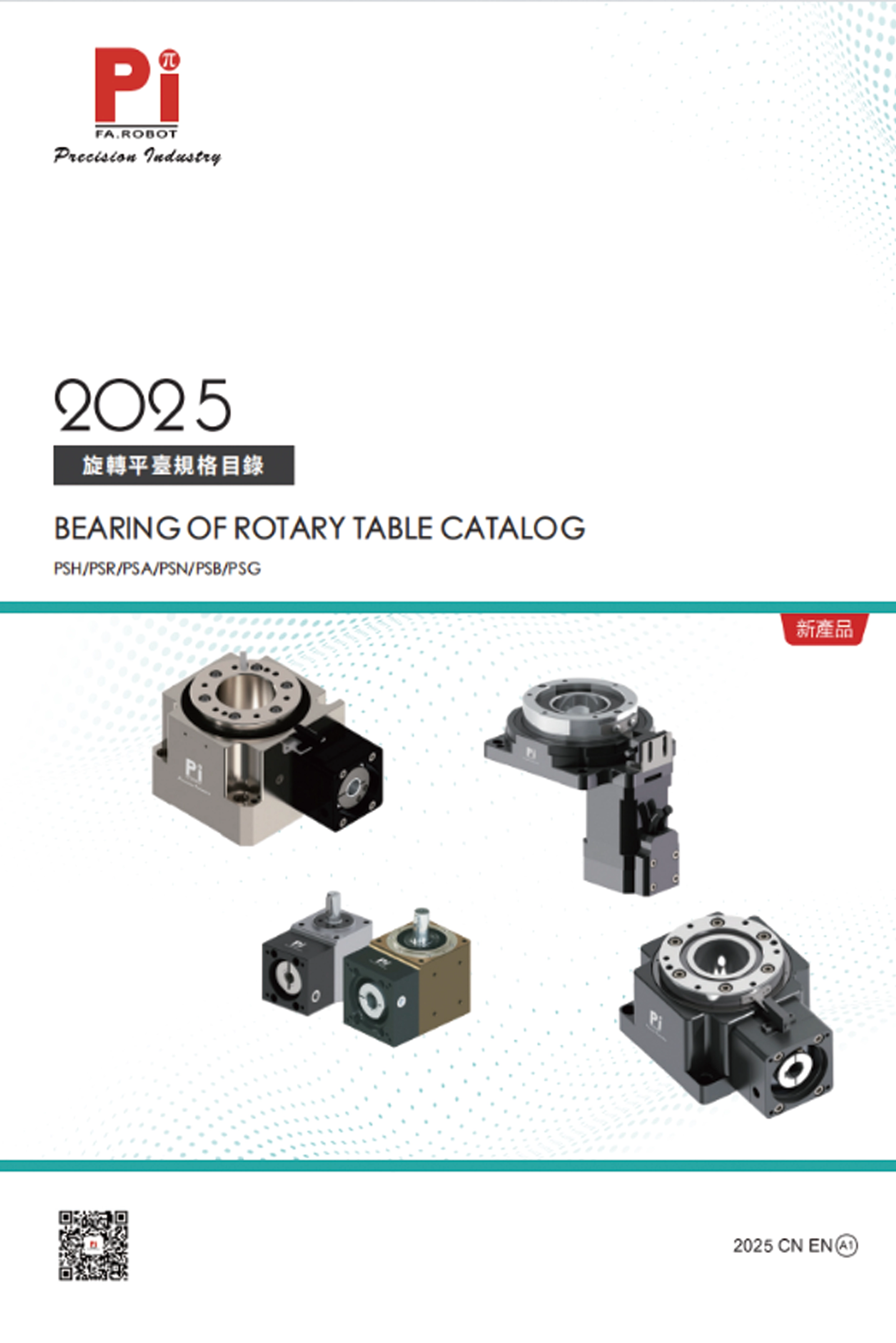 Penggerak Skru Bola Embeddeb Panduan