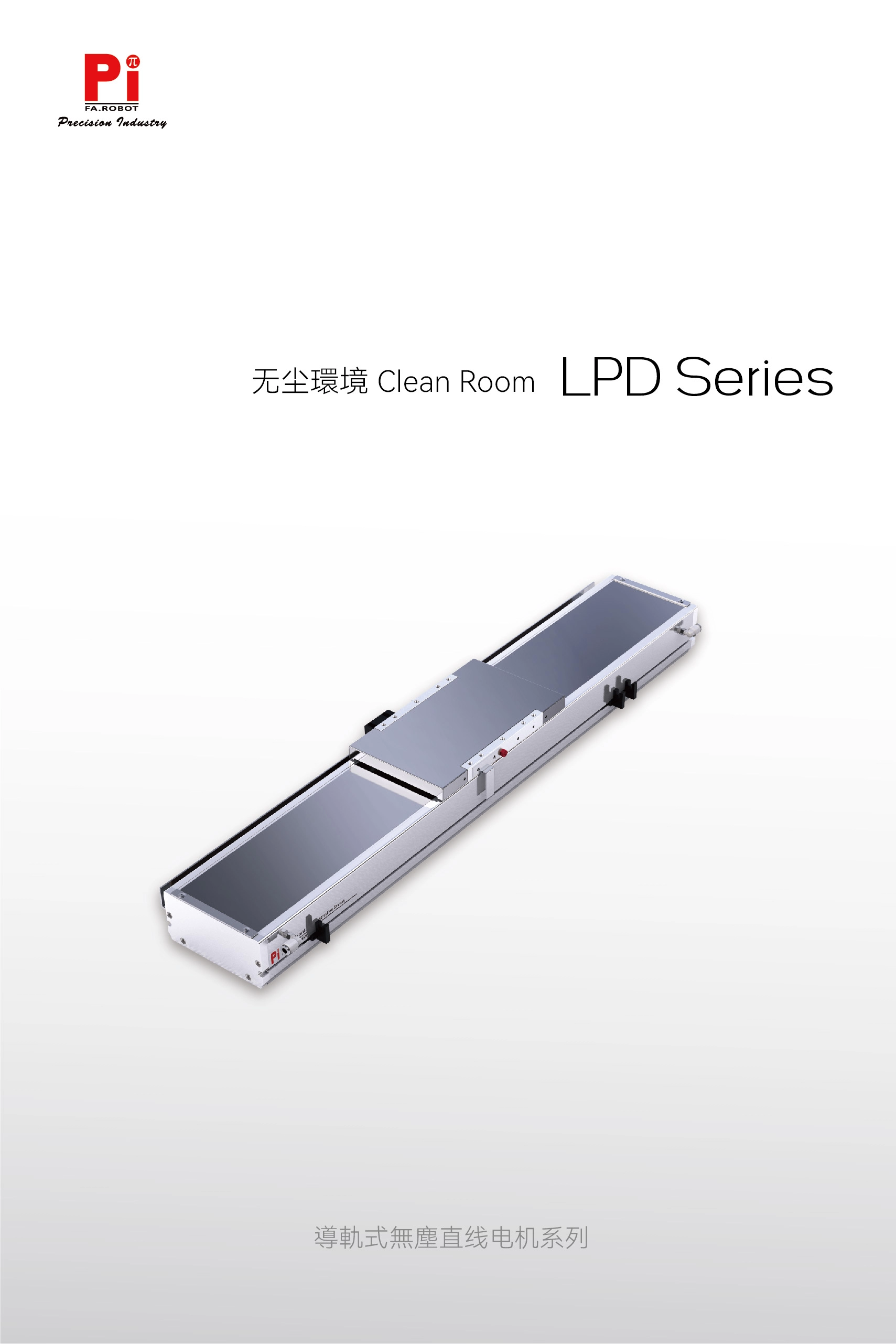 Siri slaid motor linear LPD